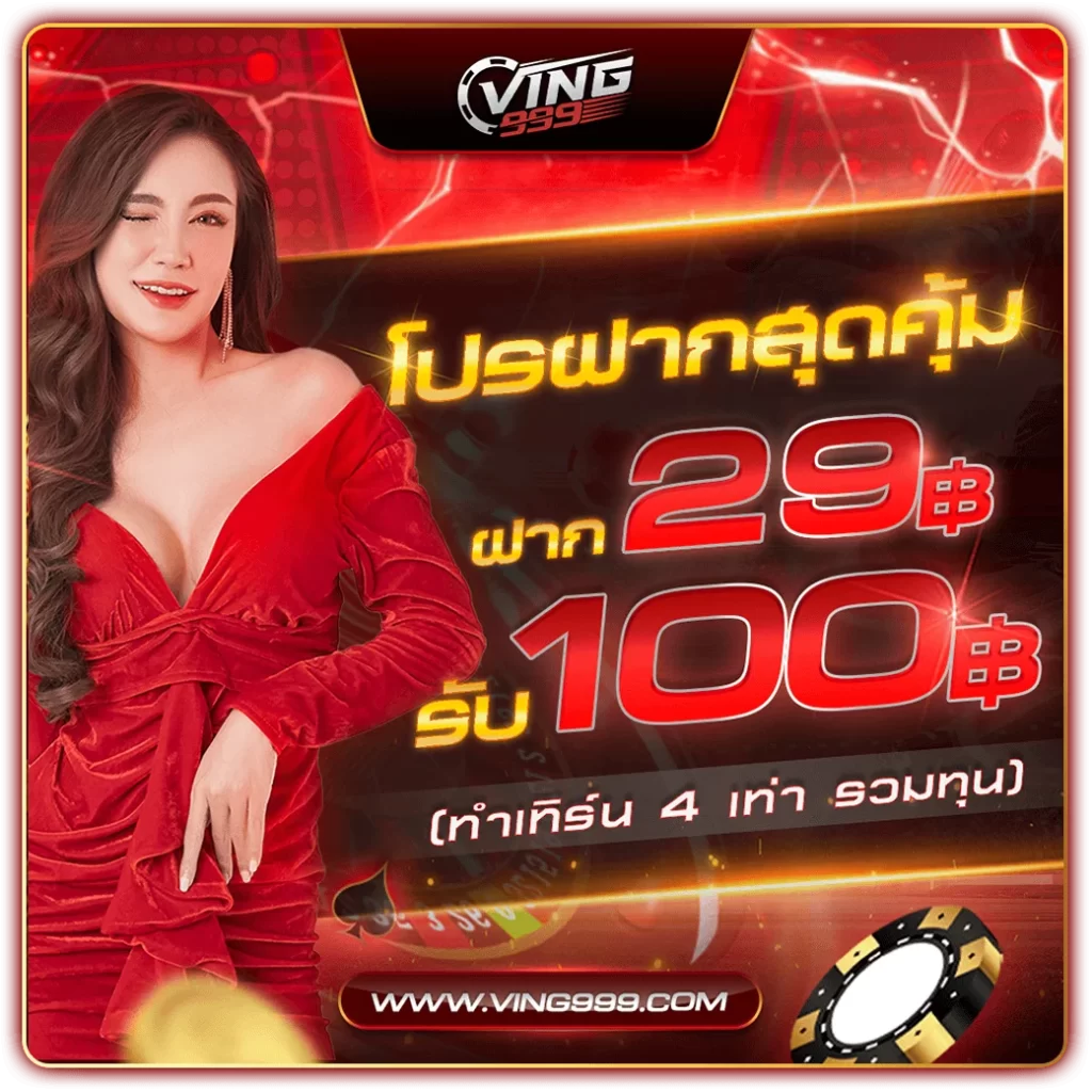 สล็อตฝากถอน true wallet เว็บตรง 888pg ระบบรวดเร็ว ปลอดภัย รางวัลมาก