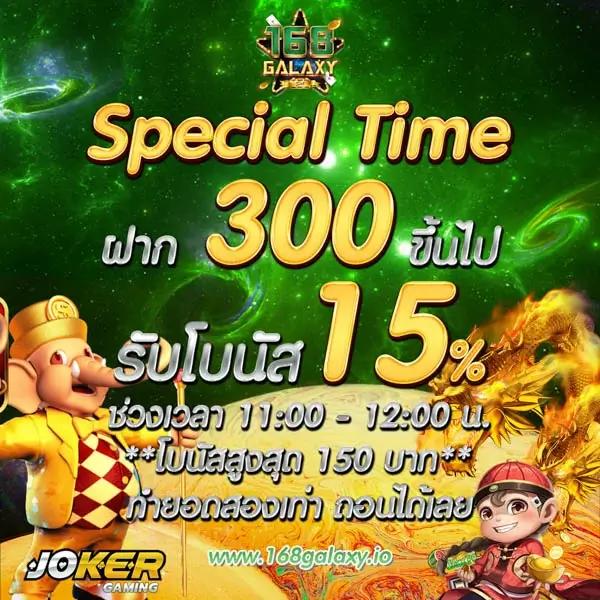 สล็อตฝากถอนไม่มีขั้นต่ํา แจกเครดิตฟรีไม่มีอั้น เล่นง่าย จ่ายจริง