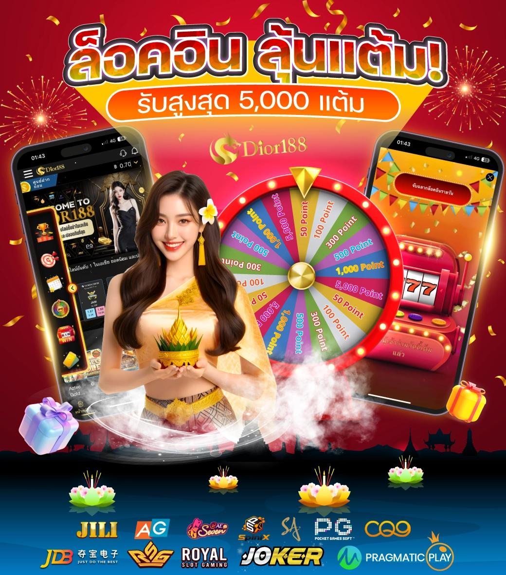 สล็อตพีจีเว็บตรง อันดับ 1 ค่ายเกมฮิตล่าสุดในไทย
