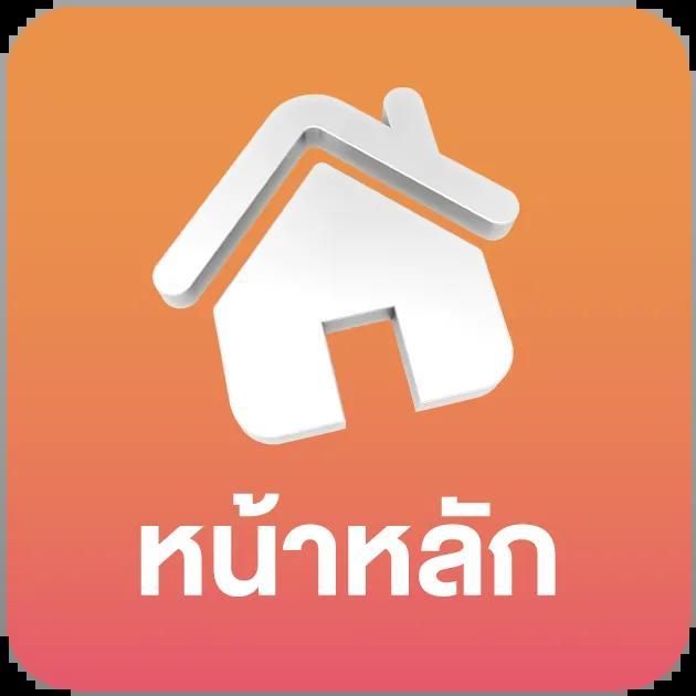 สล้อตฟรี คาสิโนสุดฮิต ระบบทันสมัย รางวัลใหญ่ทุกวัน