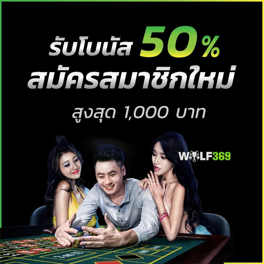 สล็อตยักษ์เขียว15รับ100 โปรโมชั่นสุดคุ้ม เล่นง่าย จ่ายจริง