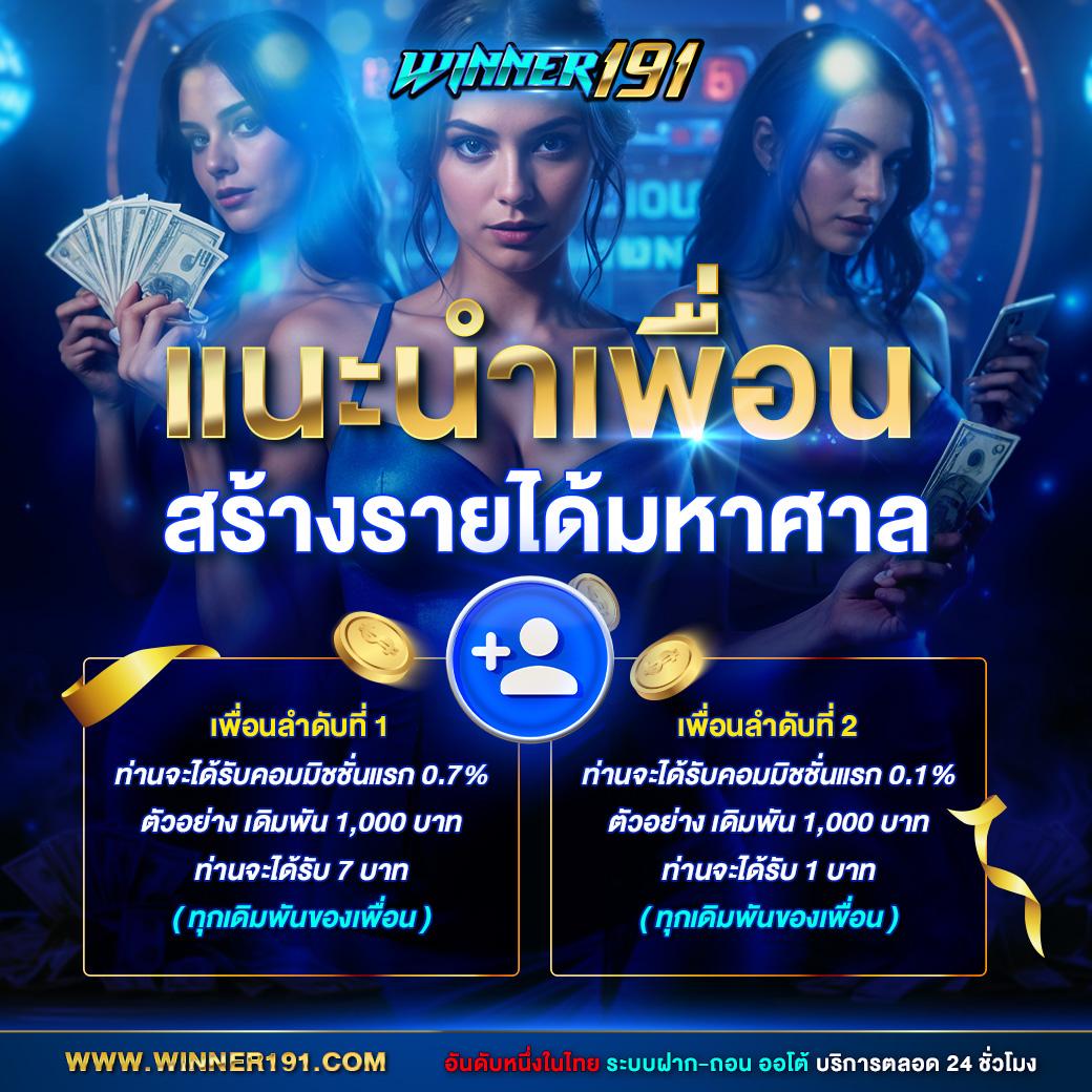 สล็อตลาสเวกัส เว็บพนันชั้นนำ รวมเกมสล็อตแตกง่ายทุกค่าย