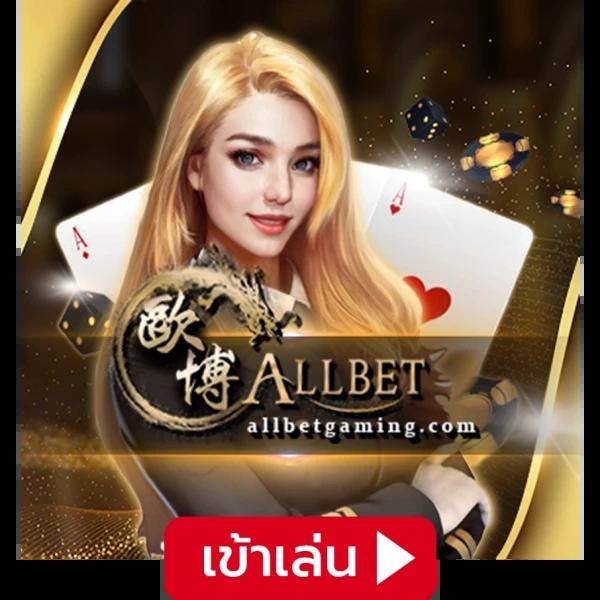 สล็อตวอเลทเว็บตรงล่าสุด รวมเกมสล็อตสุดฮิต บริการทันใจ 2024