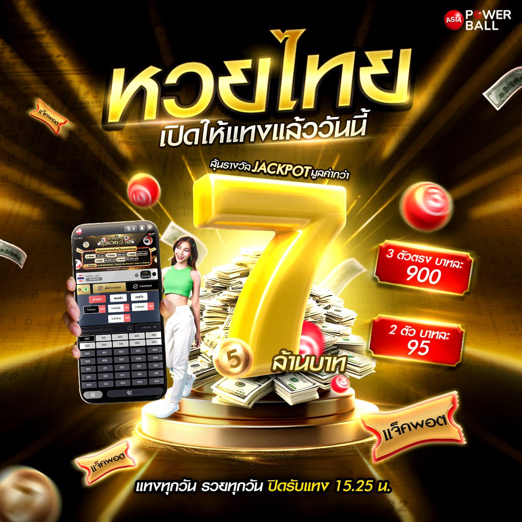 สล็อตอันดับ1 เว็บใหญ่มั่นคง รวมเกมแตกง่าย ฝากถอนออโต้เร็ว