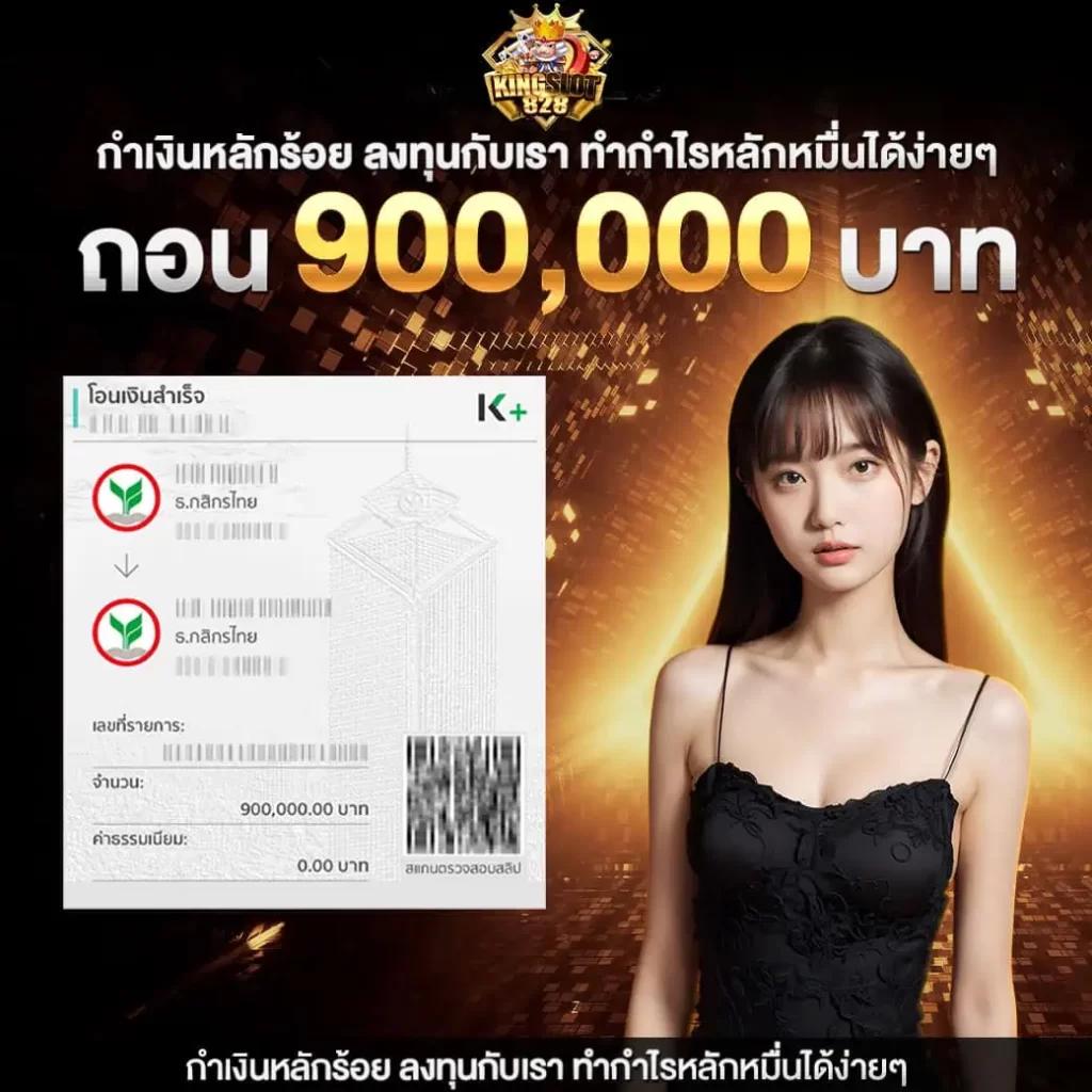 สล็อตออนไลน์ Slotranger โปรโมชั่นแรง รับโบนัสเต็ม เลือกเล่นง่ายมั่นใจ