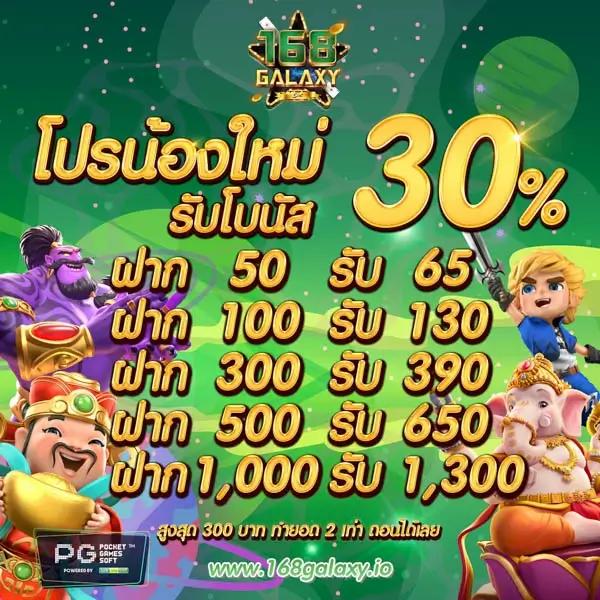 สล็อตเกม666 ค่ายเดิมพันยอดนิยม เทคนิคเล่นง่าย จ่ายจริง 2024