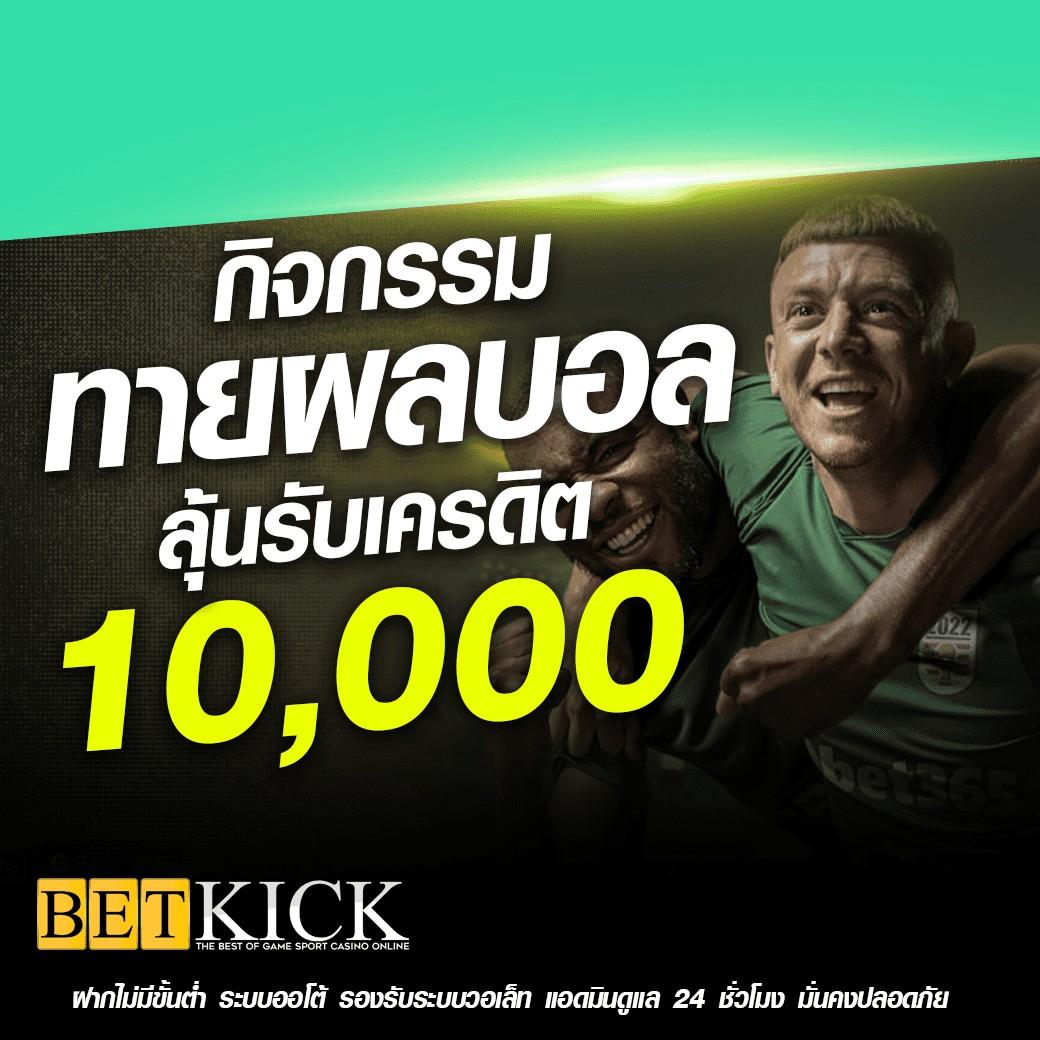 สล็อตเกม88 เว็บตรง โบนัสแตกง่าย รวมเกมยอดนิยม 2024