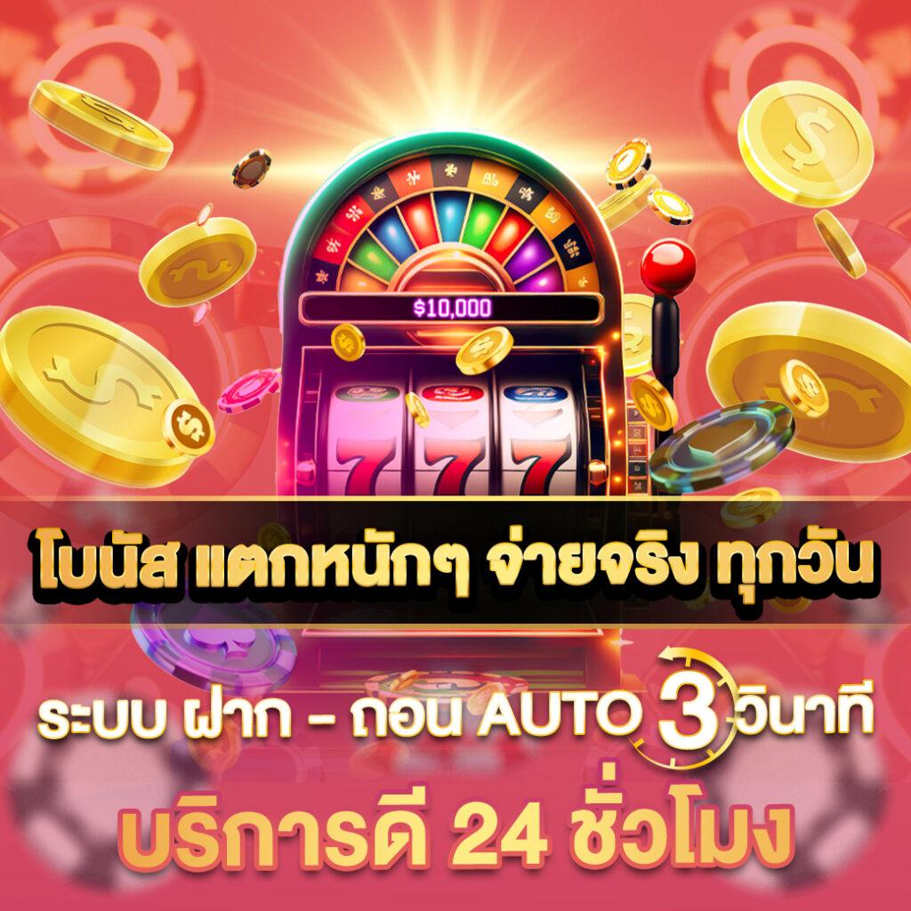 สล็อตเครดิตฟรี 100 ไม่ต้องแชร์ โปรโมชั่นใหม่ล่าสุดปี 2024