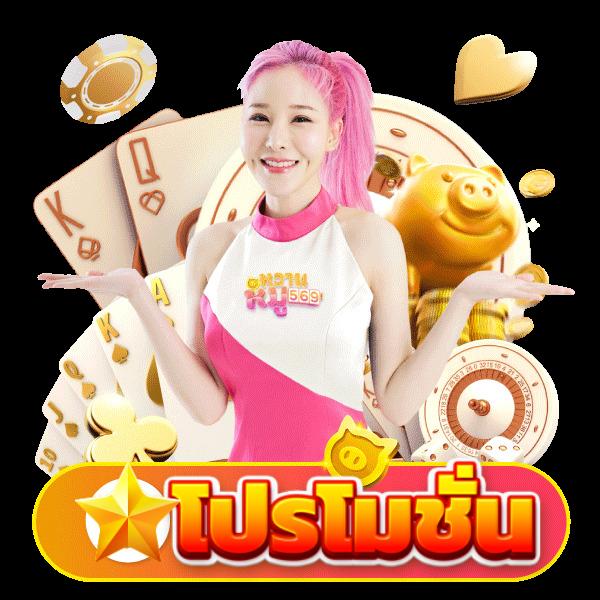 สล็อตเครดิตฟรี 188 สมัครง่าย รับโปรโมชั่นเด็ดทุกวันในไทย