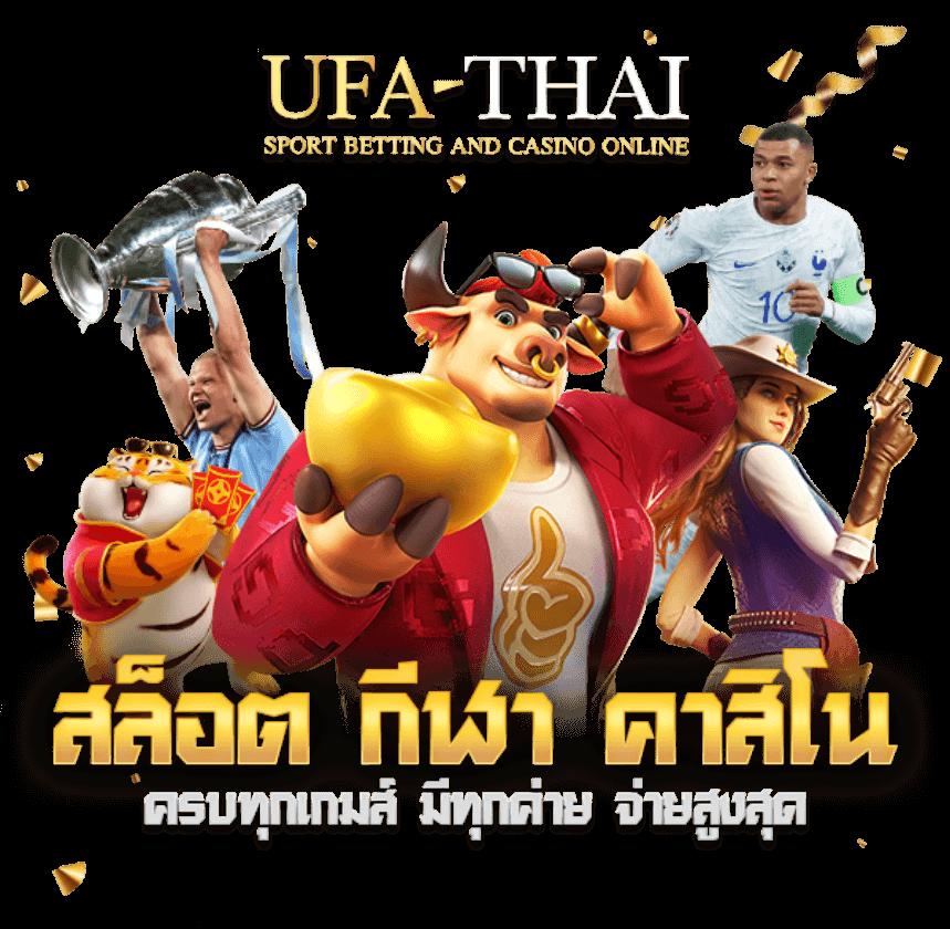 สล็อตเครดิตฟรี 50 ถอนได้ 300 โปรโมชั่นสุดคุ้ม พร้อมลุ้นรางวัลใหญ่ทันที
