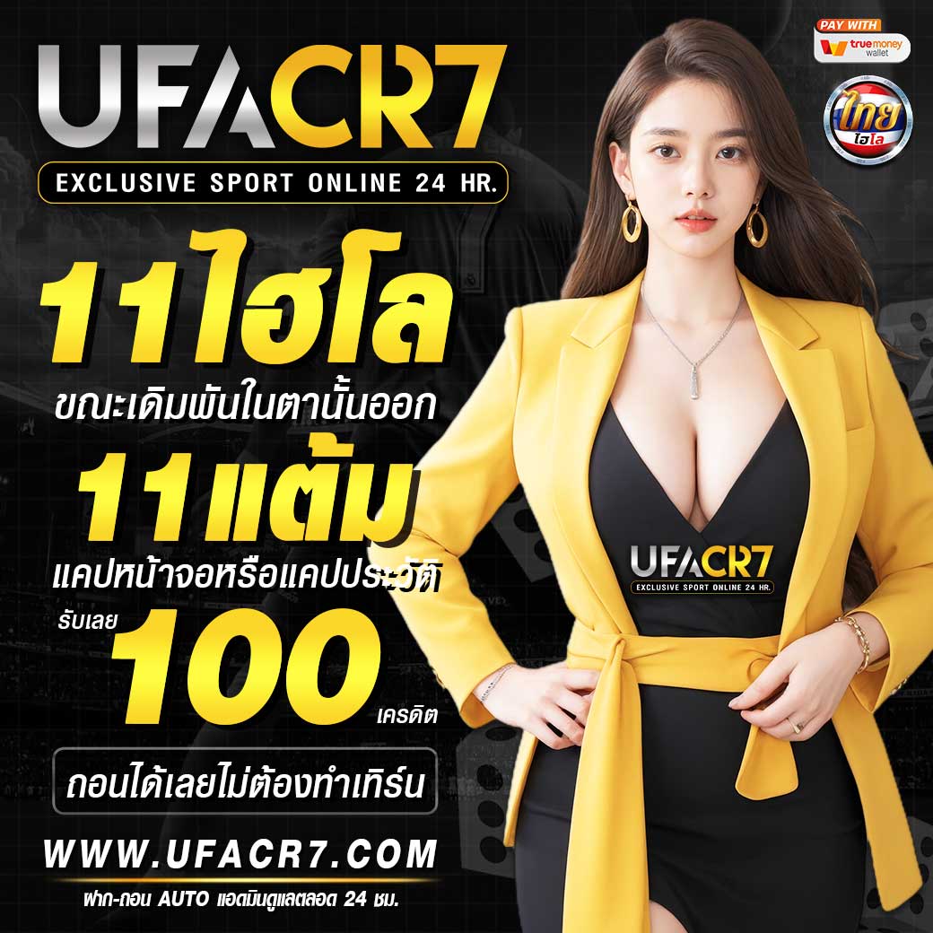 สล็อตเครดิตฟรี รับโบนัสฟรีสุดฮิตทุกเวลา พร้อมเทคนิคทำกำไรง่าย