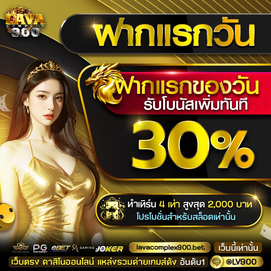 สล็อตเครดิตฟรีล่าสุดไม่ต้องแชร์ โปรโมชั่นเด่นในปี 2024 เพิ่มความสนุกให้เต็มที่