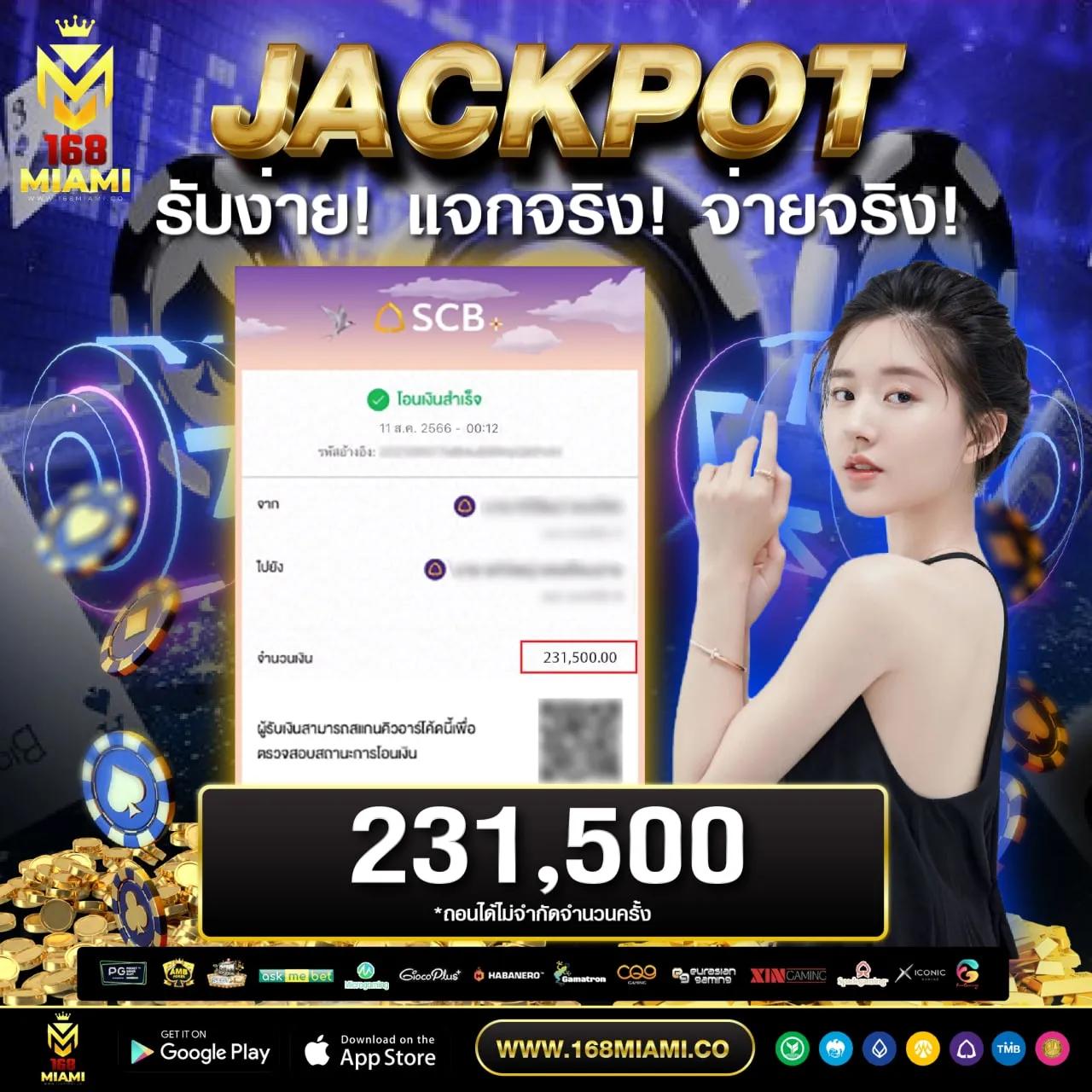 สล็อตเว็บตรง777 เว็บมั่นคงที่สุด ระบบทันสมัย สมัครง่าย โบนัสแตกง่าย