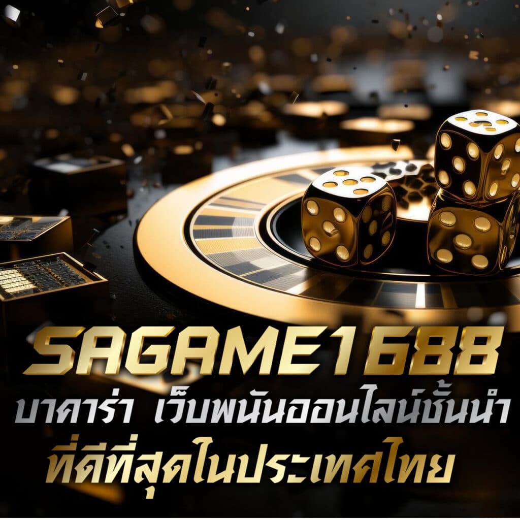 สล็อตเว็บตรง789 คาสิโนอันดับหนึ่งในไทย โบนัสแตกง่ายทุกวัน