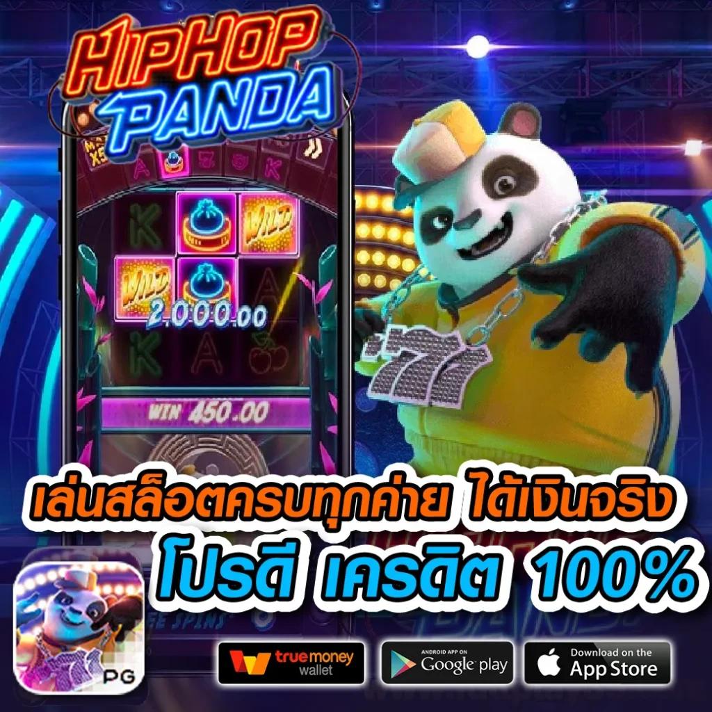 สล็อตเว็บตรง 100 ต่างประเทศ ล่าสุด ระบบฝากถอนเร็ว มั่นคง ปลอดภัย
