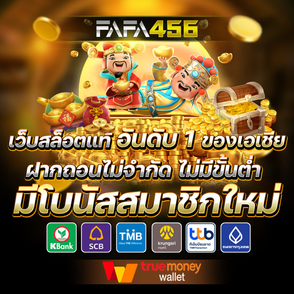 สล็อตเว็บตรง pgสล็อตเว็บตรง เล่นง่าย ฝากถอนรวดเร็วที่สุด