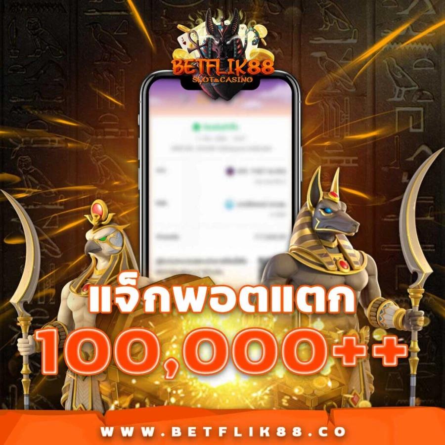 สล็อตเว็บตรง true wallet joker slotxo ฝาก 15 รับ 100 เล่นง่ายได้เงินจริง