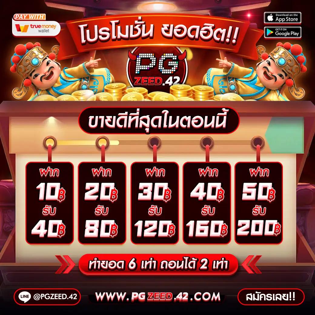 สล็อตเว็บตรง วอ เลท ระบบฝาก-ถอนอัตโนมัติ สุดทันสมัย