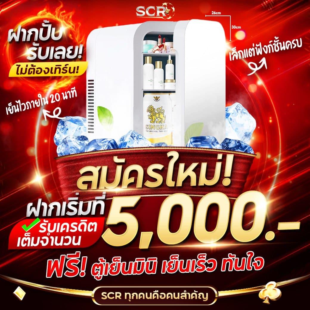 สล็อตเว็บตรง อันดับ 1 จัดเต็มเกมสล็อตใหม่ล่าสุด ระบบทันสมัย ปลอดภัยแน่นอน