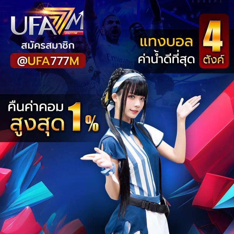 สล็อตเว็บตรง เล่นง่าย จ่ายจริง สล็อตเกมใหม่ล่าสุด 2024