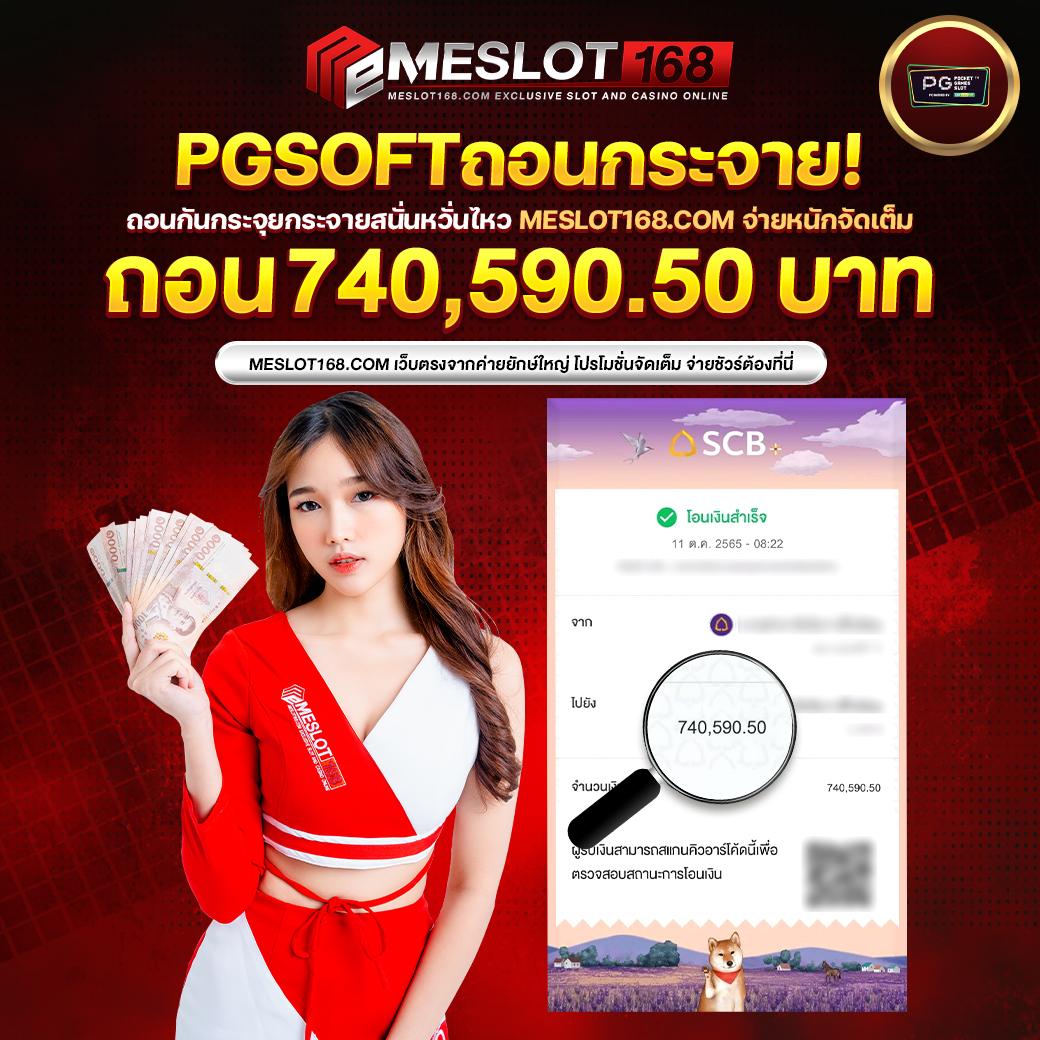 สล็อตเว็บตรงg2g888 คาสิโนแท้ เล่นฟรี ไม่มีขั้นต่ำ ยอดนิยมอันดับ 1