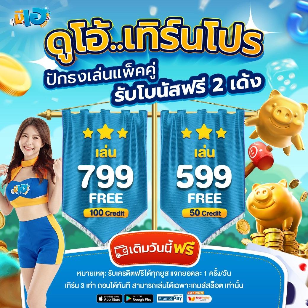 สล็อตเว็บตรงอันดับ 1 มิติใหม่ของเกมสล็อตสุดฮิตในปี 2024