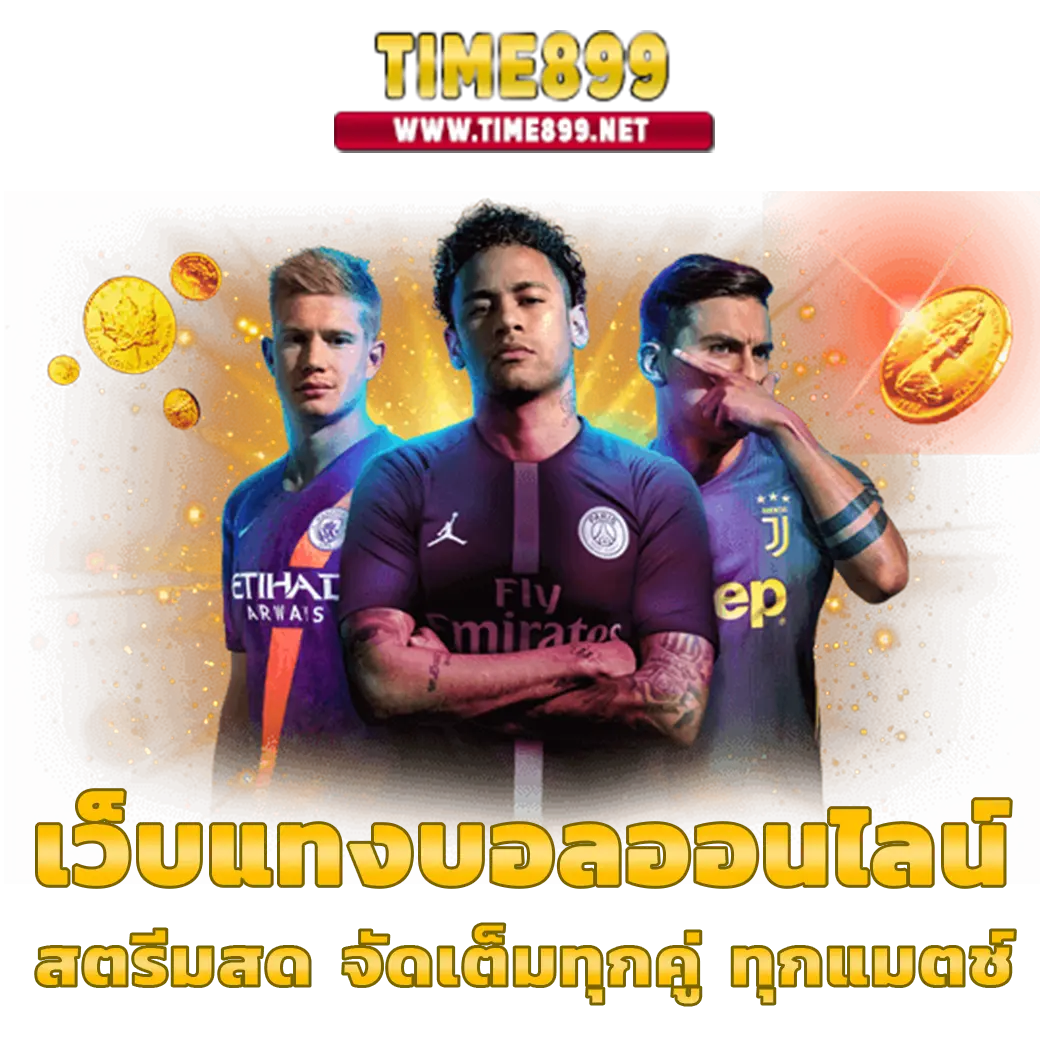 สล็อตเว็บตรงไม่ผ่านเอเย่นต์ 777 เกมใหม่ล่าสุด แตกง่าย ฝากไม่มีขั้นต่ำ