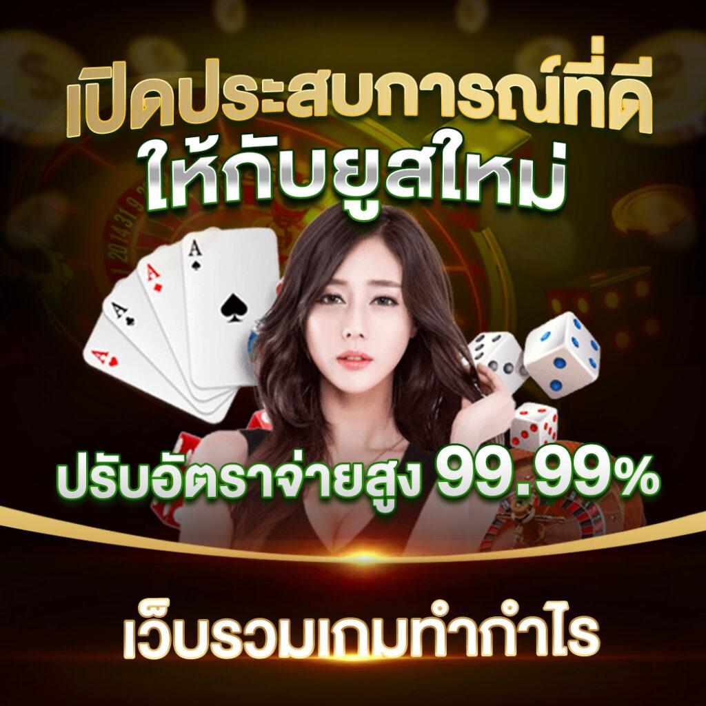 สล็อตเว็บตรงไม่ผ่านเอเย่นต์ ไม่มีขั้นต่ำ ระบบเกมใหม่ล่าสุดปี 2024