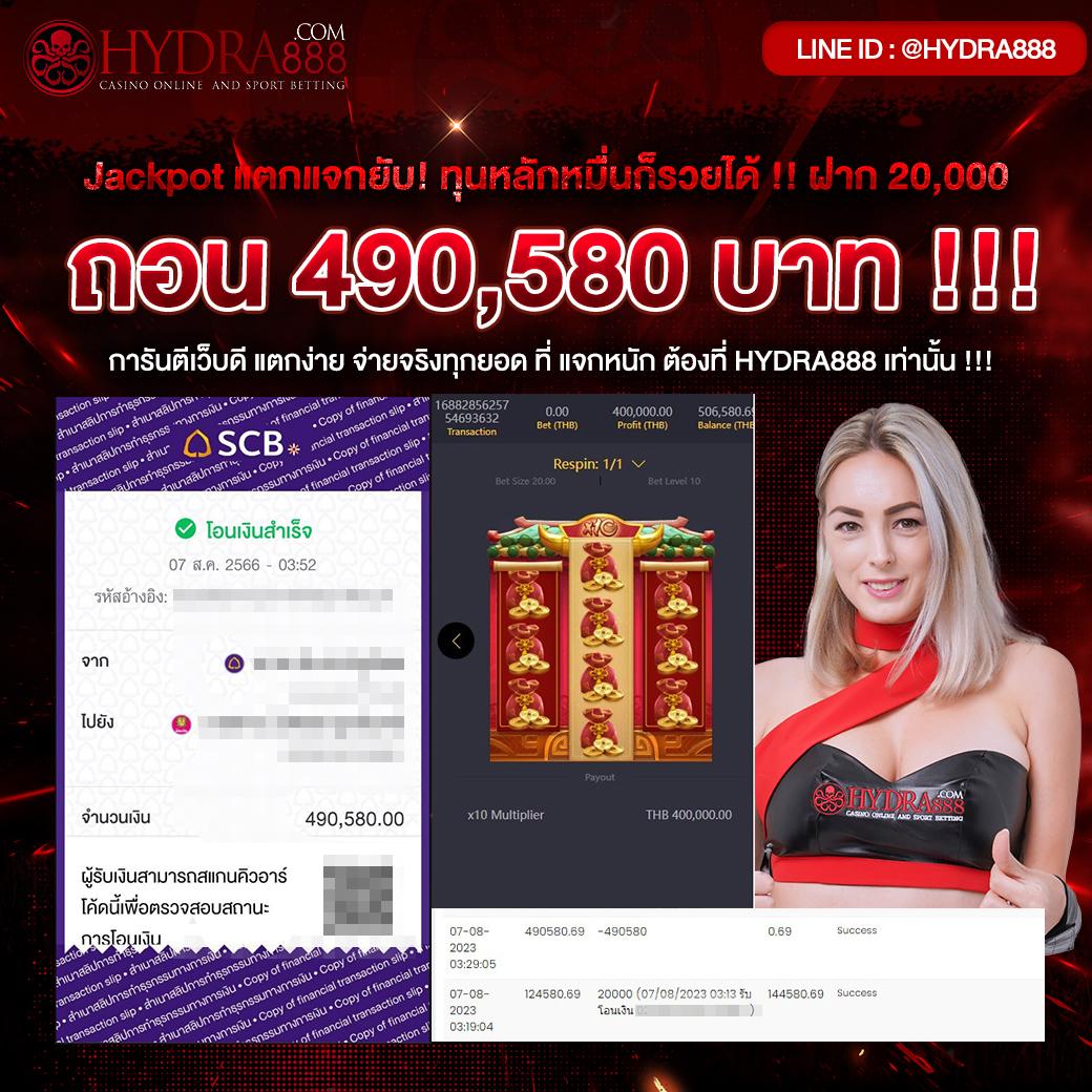 สล็อตเว้บทดลอง ทดลองเล่นเกมสล็อตอันดับหนึ่งในประเทศไทย