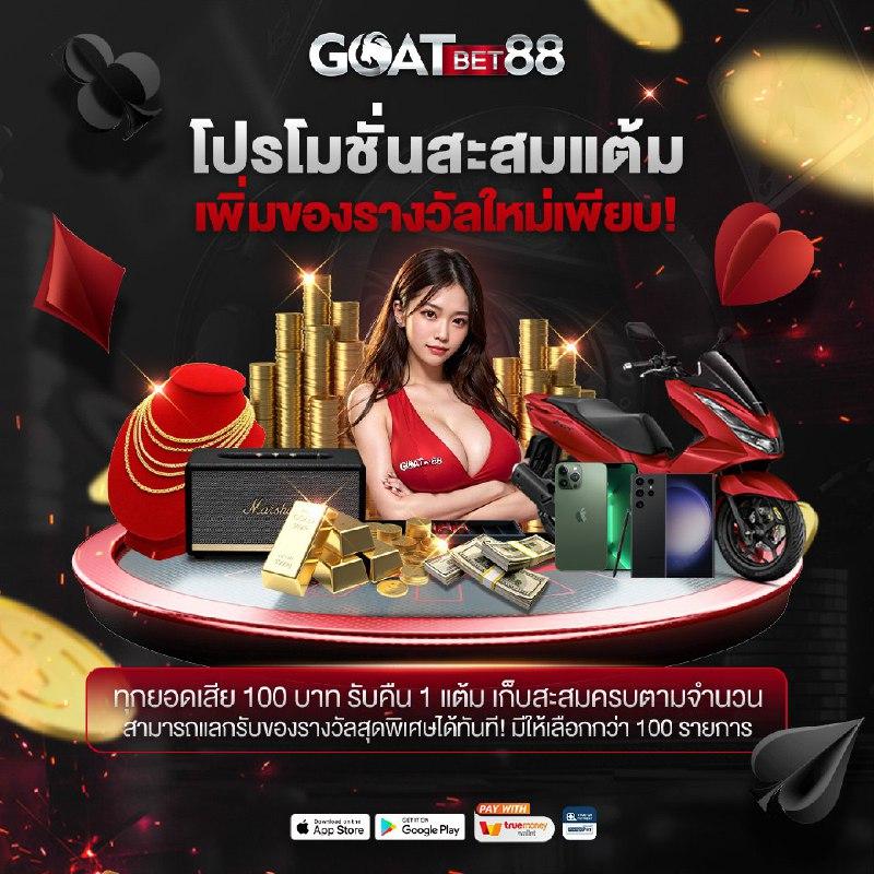 สล็อตเว็บทดลอง เว็บคาสิโนทดลองเล่นฟรี ดีที่สุดในไทย