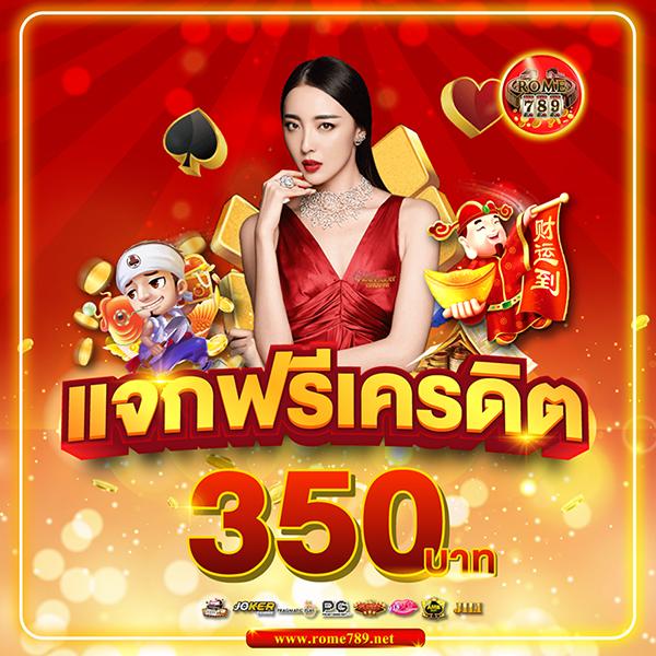 สล็อตเว็บทดลองเล่น สมัครง่าย รับโปรโมชั่นสุดคุ้มทุกวัน