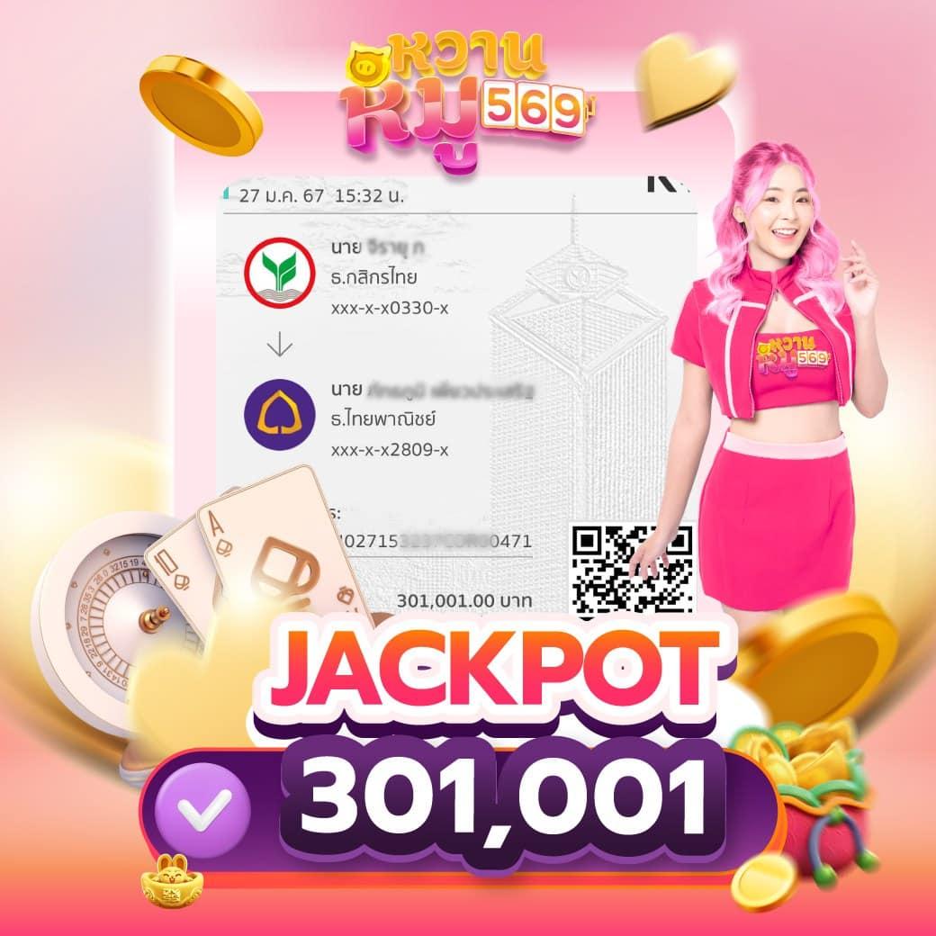 สล็อตเว็บใหญ่เว็บตรง ครบจบในเว็บเดียว แตกง่าย มั่นคงปลอดภัย