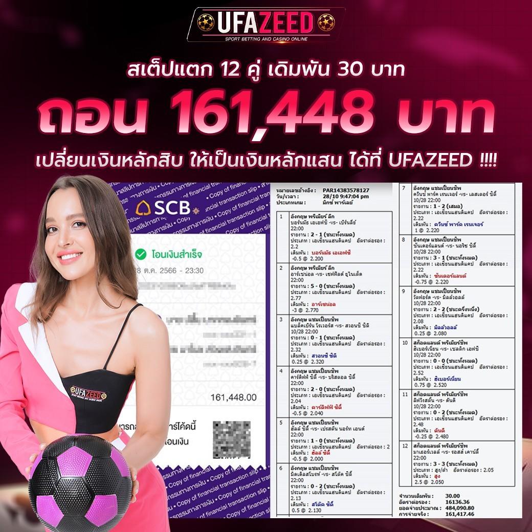สล็อตแตกง่าย เว็บพนันอันดับหนึ่ง เล่นง่าย ได้ไว ที่นี่ที่เดียว