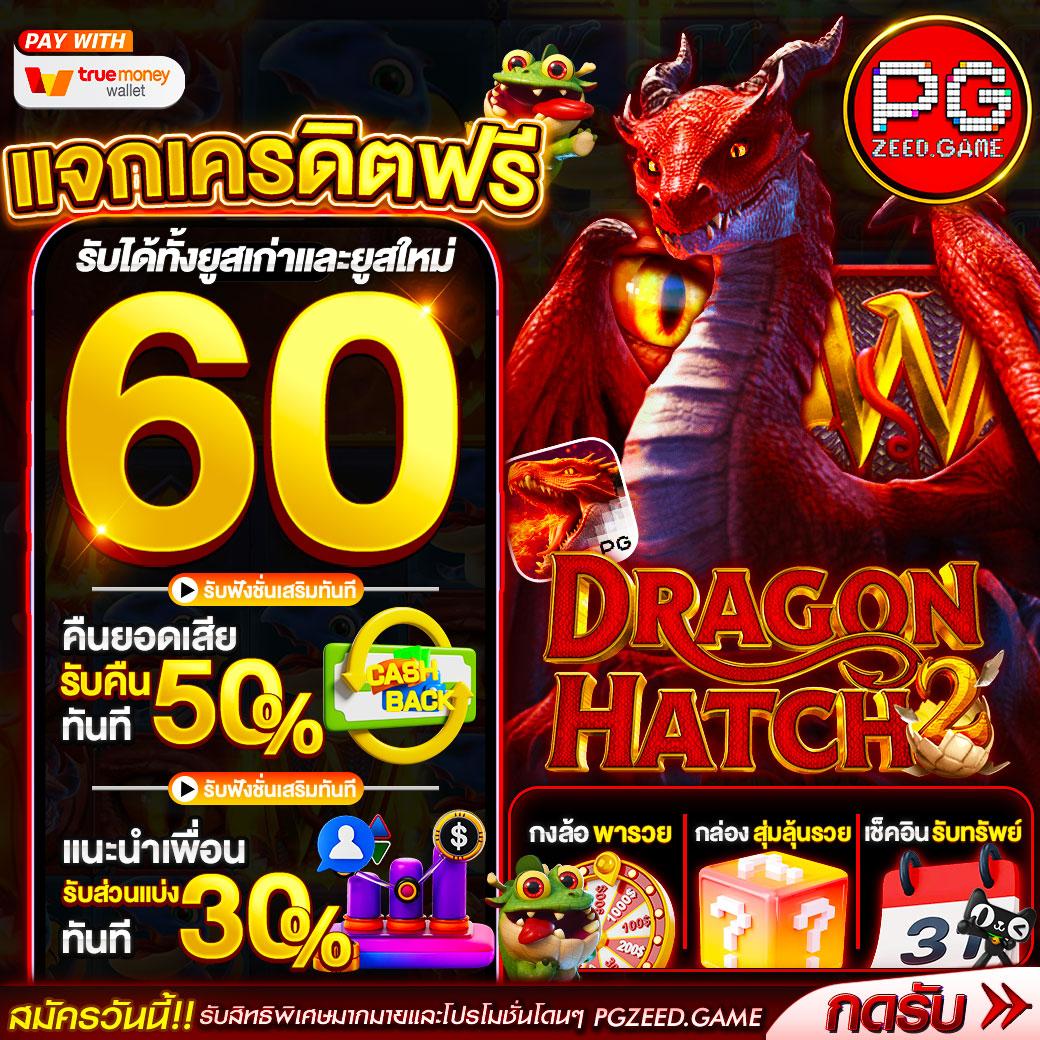 สล็อตแตกหนัก เว็บตรง แตกง่าย แตกบ่อยที่สุดในไทย