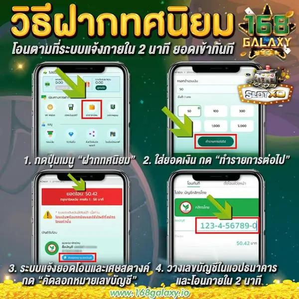 สล็อตโรม่า เกมเดิมพันยอดนิยม ที่ให้บริการด้วยเทคโนโลยีสุดล้ำ