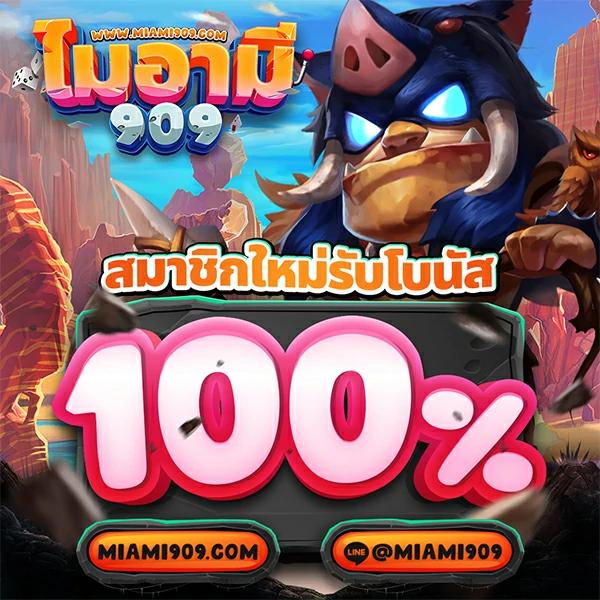 สล็อตไม่มีขั้นต่ํา777 เว็บตรงฝากถอนไวมั่นคงที่สุดในไทย