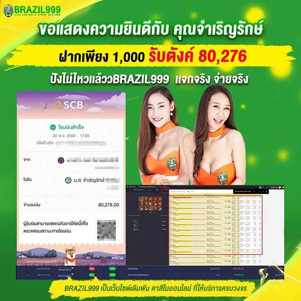 สวรรค์888สล็อต เล่นง่าย รับโบนัสแตกไว เว็บตรงน่าเชื่อถือ