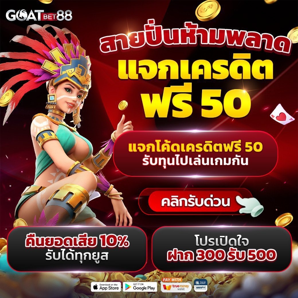 สาวถ้ำ ทดลอง คาสิโนใหม่ล่าสุด มั่นคง ปลอดภัย ระบบทันสมัย