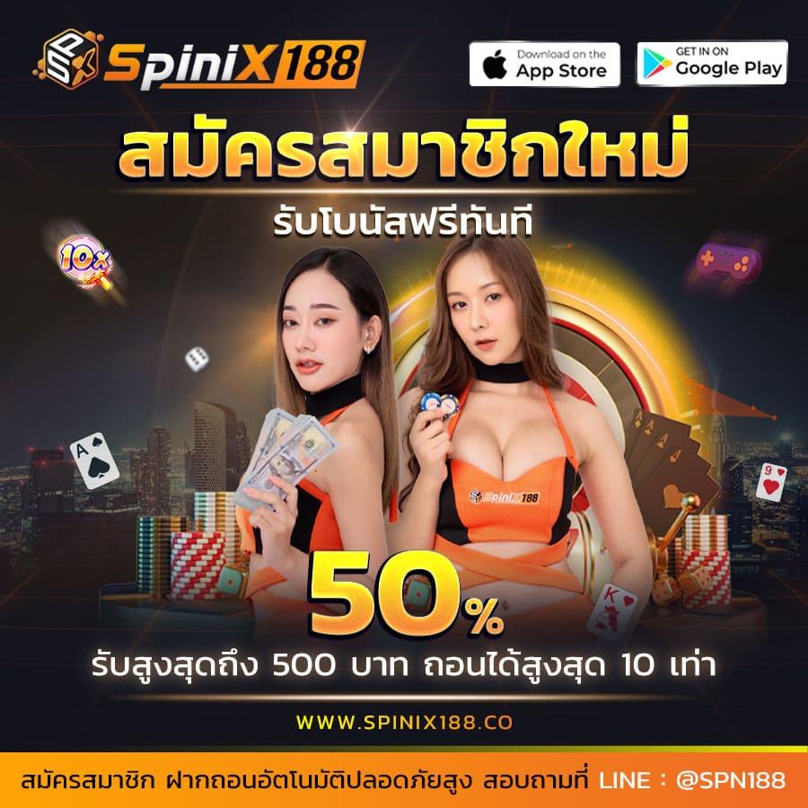 สเตลล่า คาสิโนอันดับหนึ่ง พร้อมโปรโมชั่นสุดพิเศษในปี 2024