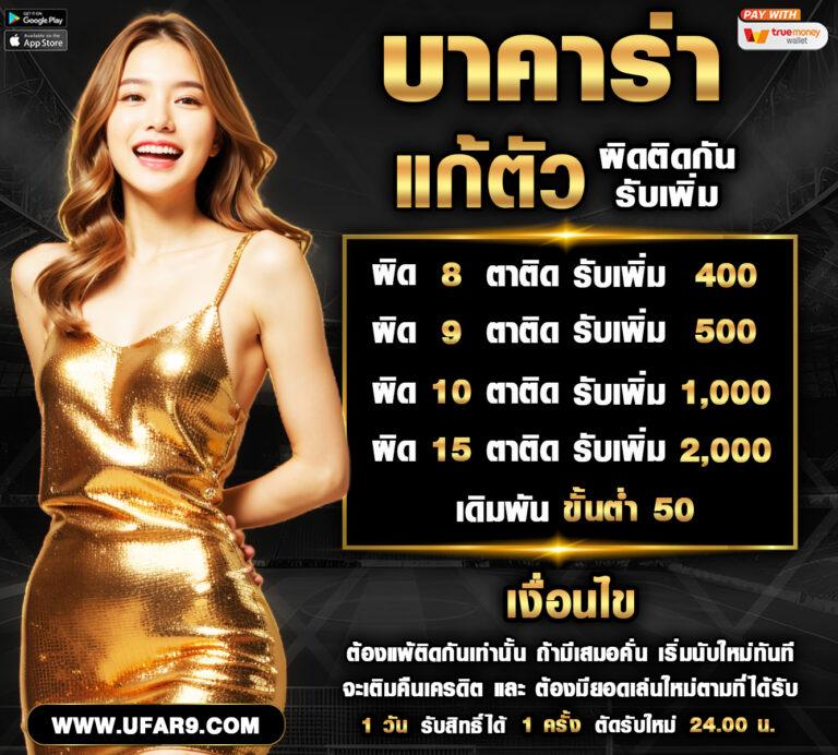 หน้าไม้ยิงปลา คาสิโนอันดับหนึ่ง ปลอดภัย มั่นคง จ่ายหนัก