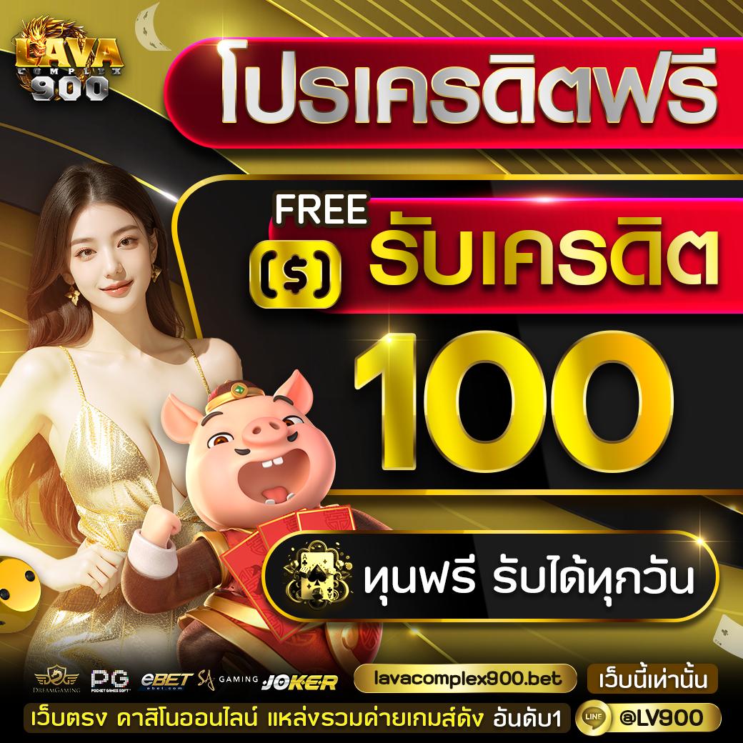 หมีชมพู คาสิโนออนไลน์ รวมเกมสล็อตใหม่ล่าสุด แจกโปรโมชั่นสุดคุ้ม