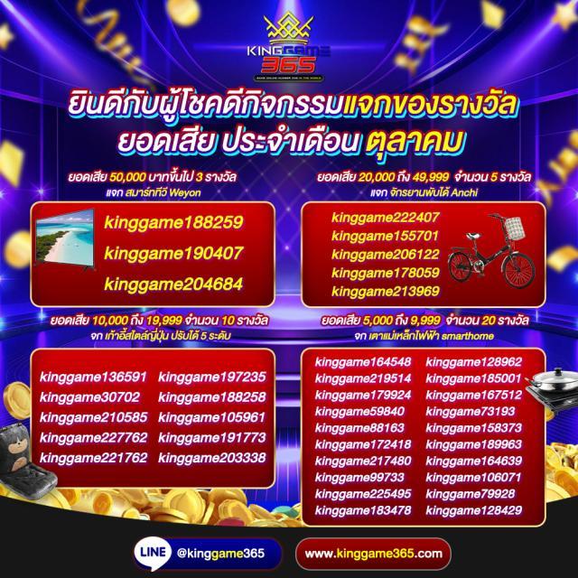 หมุนวงล้อเลข ค่ายคาสิโนออนไลน์ เว็บตรง แตกง่าย จ่ายไว