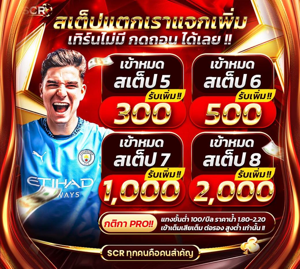 หมุนวงล้อเสี่ยงโชค3ตัว เกมคาสิโนออนไลน์ยอดนิยมในไทย ฟรีเครดิต 2024