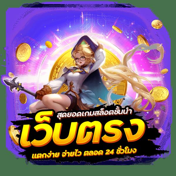 หวย fox888 vip เว็บแทงหวยออนไลน์อันดับหนึ่งในไทย สมัครง่าย จ่ายจริง