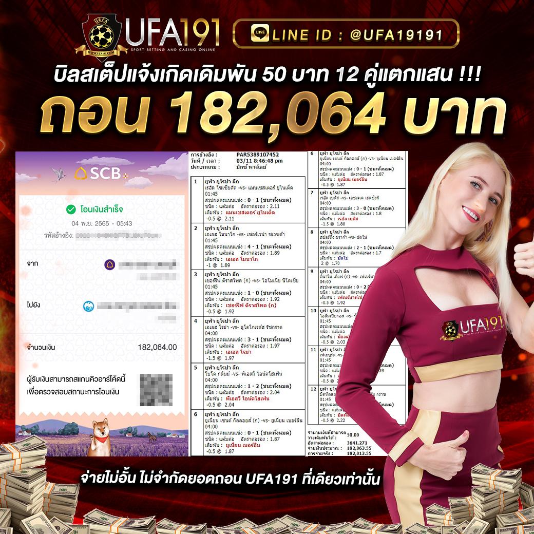 หวย fox888 เว็บเดิมพันคาสิโนออนไลน์อันดับหนึ่งในประเทศไทย