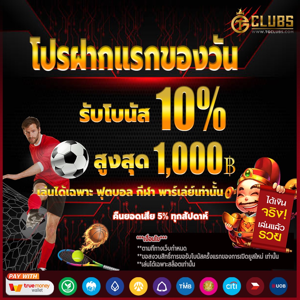 หวยยี่กี Lottovip เว็บตรง จ่ายจริงไม่มีโกง ใหม่ล่าสุดปี 2024