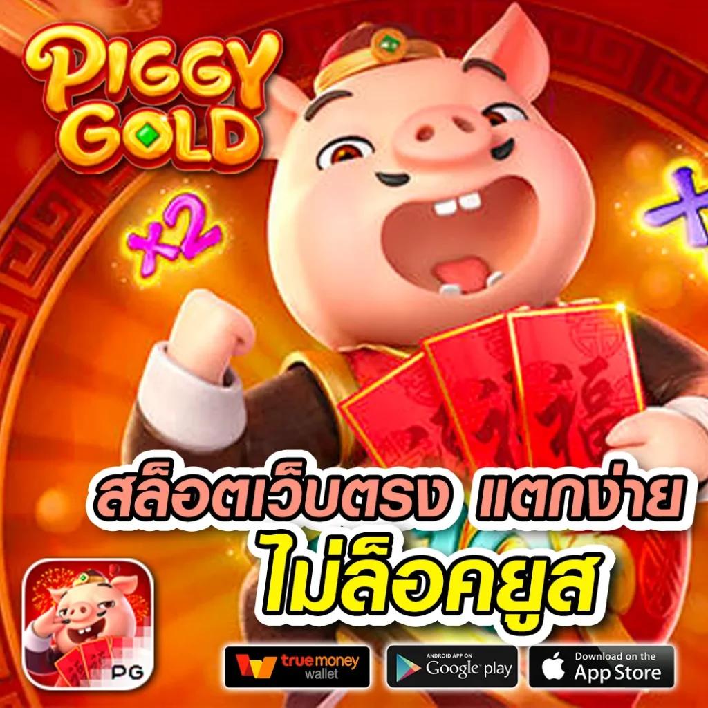 หวยล็อตโต้ เว็บคาสิโนออนไลน์ เว็บตรงอันดับหนึ่ง ฝาก-ถอนง่ายไร้ขั้นต่ำ
