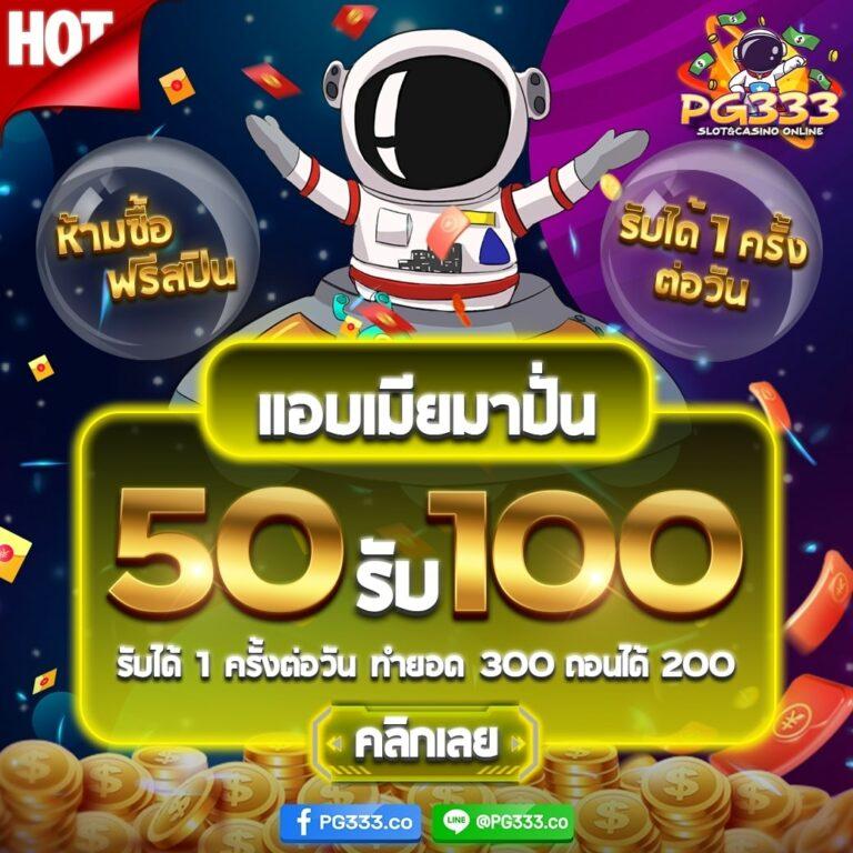 หวยหมีชมพู คาสิโนออนไลน์อันดับหนึ่ง พร้อมบริการสุดพิเศษในไทย
