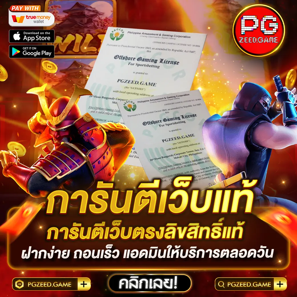 หวยออนไลน์ รวย เว็บตรง ฝากถอนไว เติมเต็มความสนุก ครบจบในที่เดียว