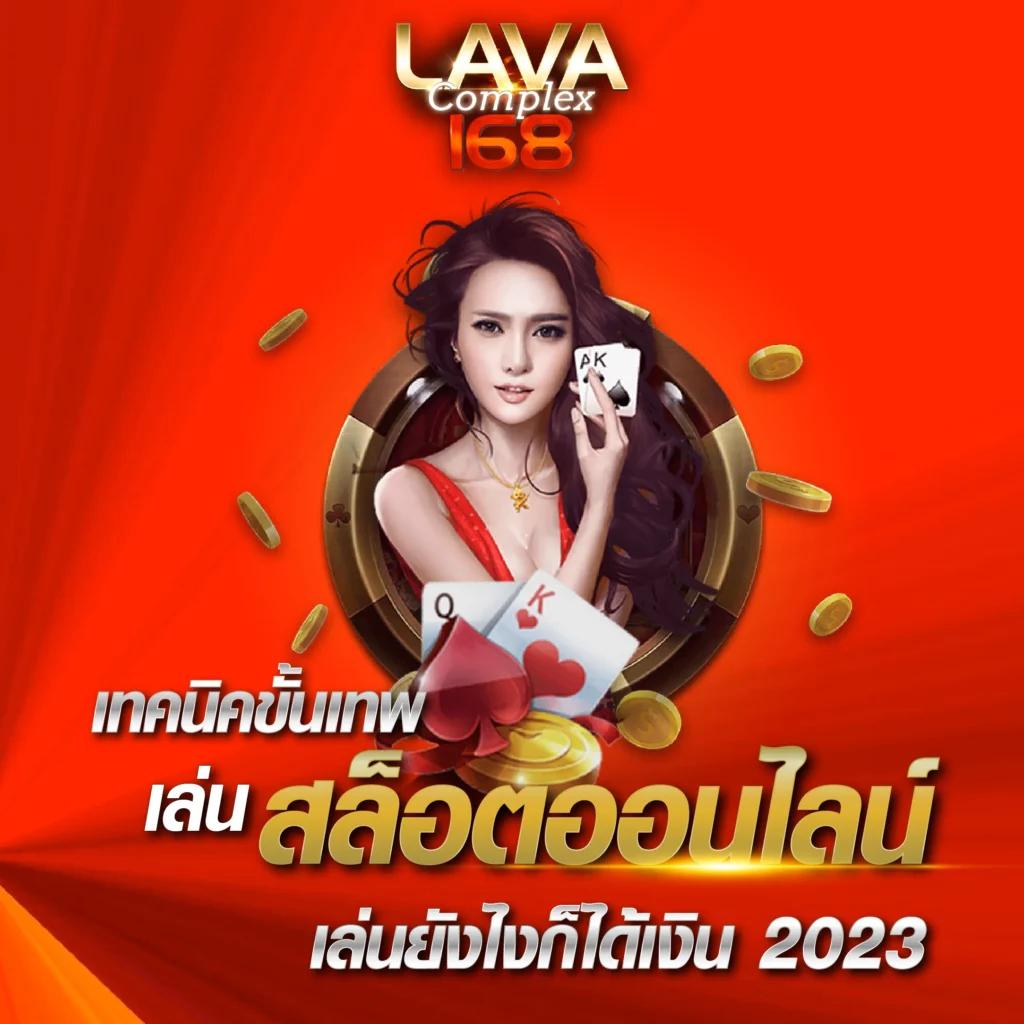 หวยออนไลน์lotto จากเว็บดัง มาตรฐานระดับสากล จ่ายเต็มทุกยอด